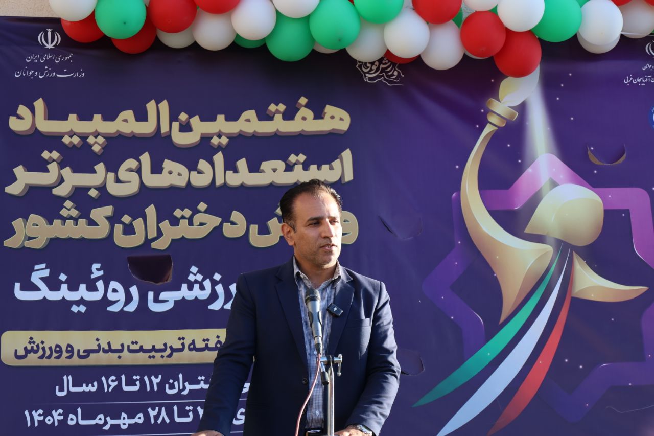 برگزاری مراسم افتتاحیه مسابقات روئینگ المپیاد استعدادهای برتر دختران