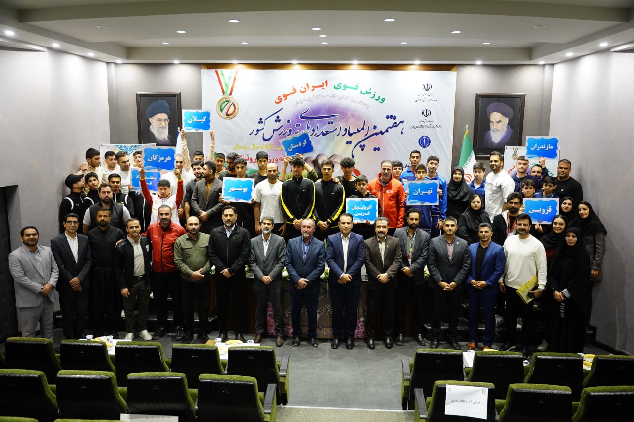 افتتاحیه مسابقات روئینگ المپیاد استعدادهای برتر پسران کشور در ارومیه