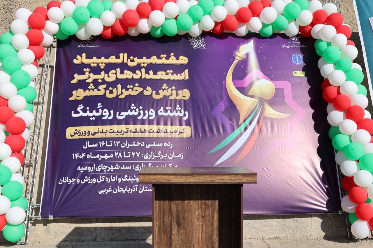 تصویر گالری 9