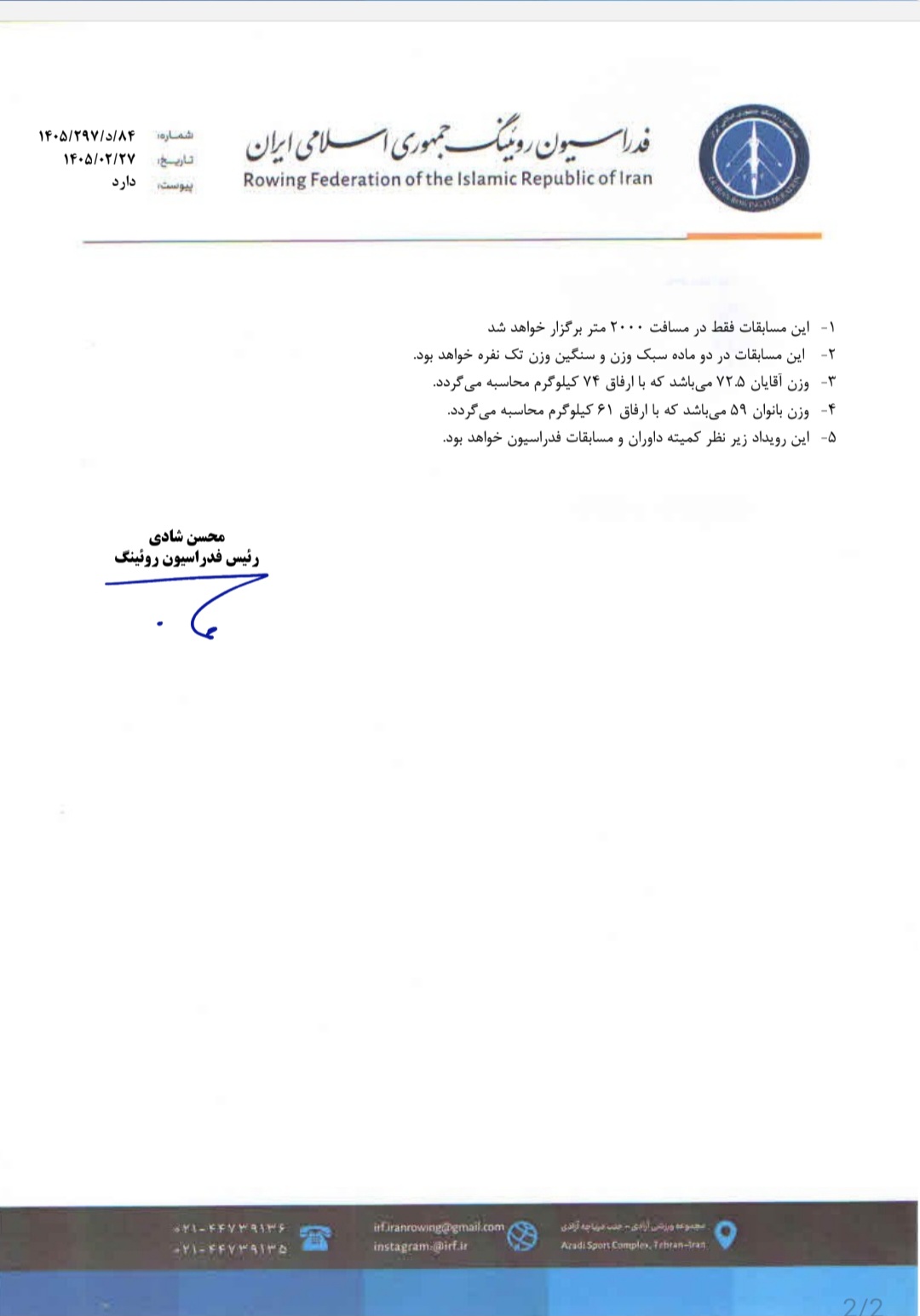 تصویر گالری 1